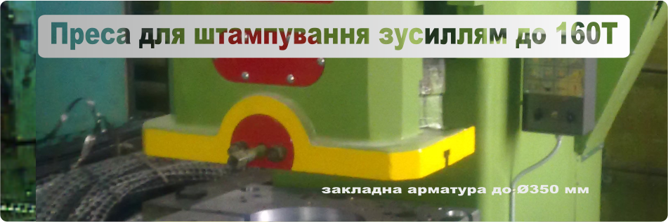 flash-1-UKR-SD