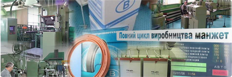 flash-UKR-1C