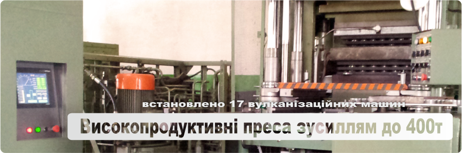 flash-UKR-1E