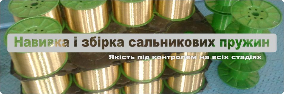 flash-UKR-1SPR