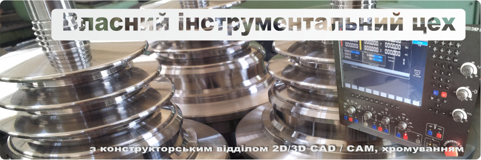 flash-Ukr-1T
