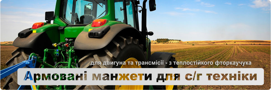 flash-ukr-1sh0