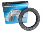 Rotary Shaft Seal AS 60x85x8 NBR DIN 3760 (CLAAS 211034.0)