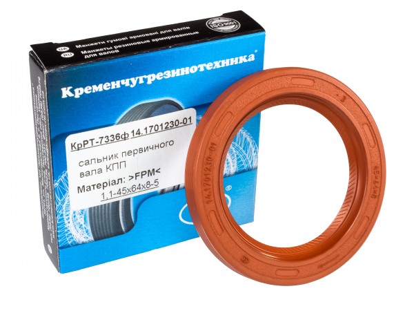 KrRT-7336F-14.1701230-01-KAMAZ-KPP-45x64x8-Right-FPM-01.jpg